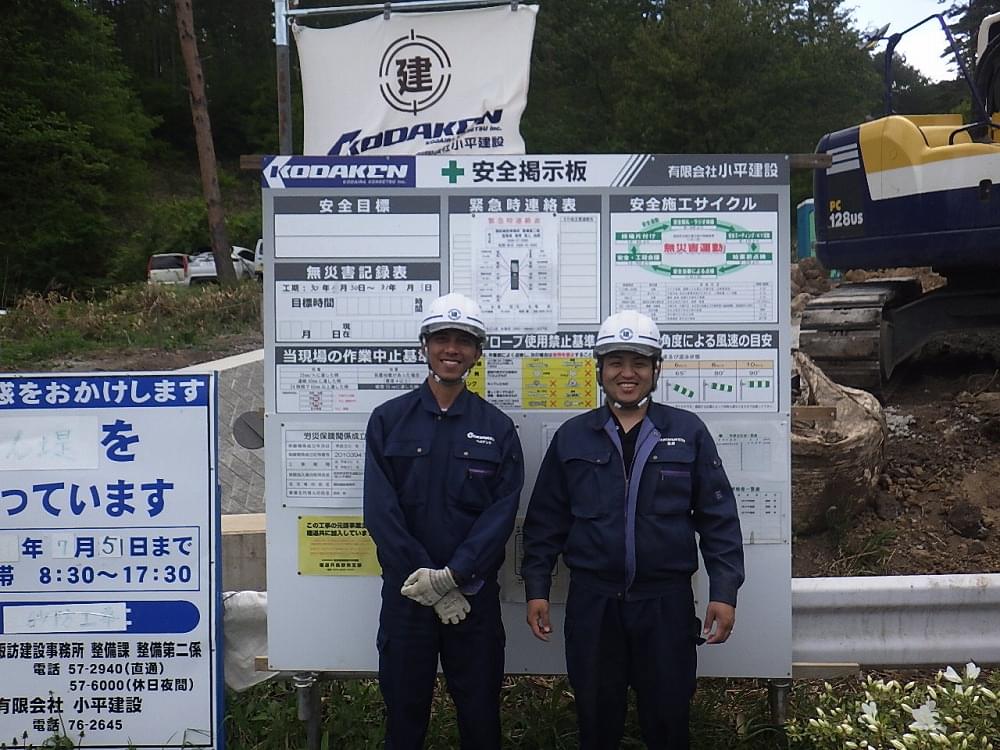 採用情報